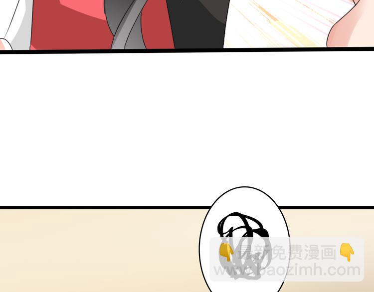 女巨人也要談戀愛 - 第50話  男神吻了別人(2/2) - 6