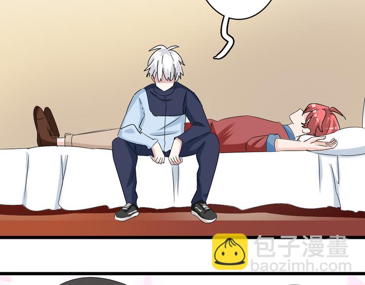 女巨人也要談戀愛 - 第50話  男神吻了別人(2/2) - 7