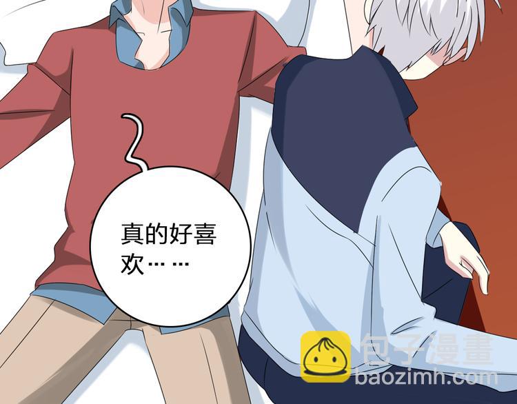 女巨人也要談戀愛 - 第50話  男神吻了別人(2/2) - 3