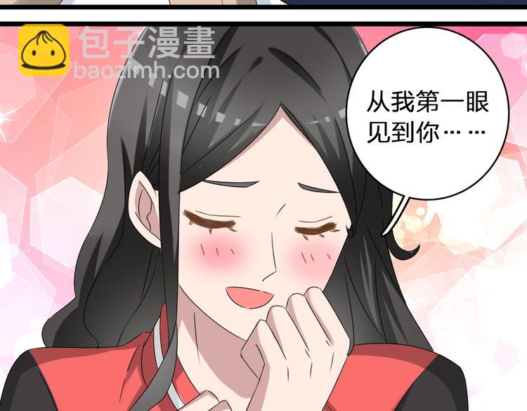 女巨人也要談戀愛 - 第50話  男神吻了別人(2/2) - 4