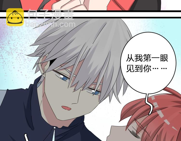 女巨人也要談戀愛 - 第50話  男神吻了別人(2/2) - 5