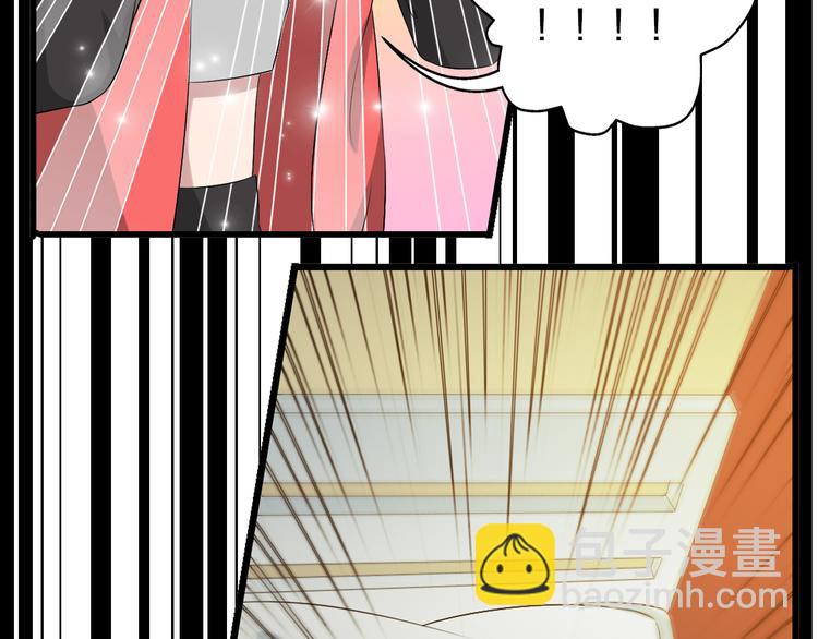 女巨人也要談戀愛 - 第50話  男神吻了別人(2/2) - 1