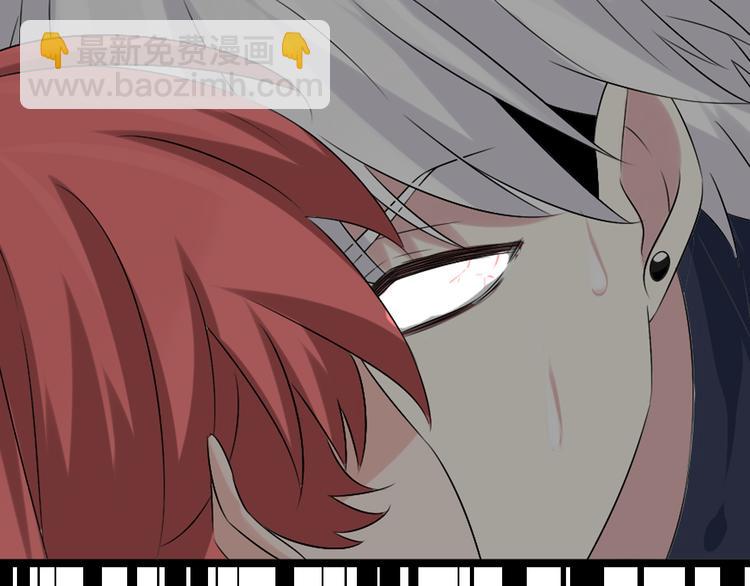 女巨人也要談戀愛 - 第50話  男神吻了別人(2/2) - 4