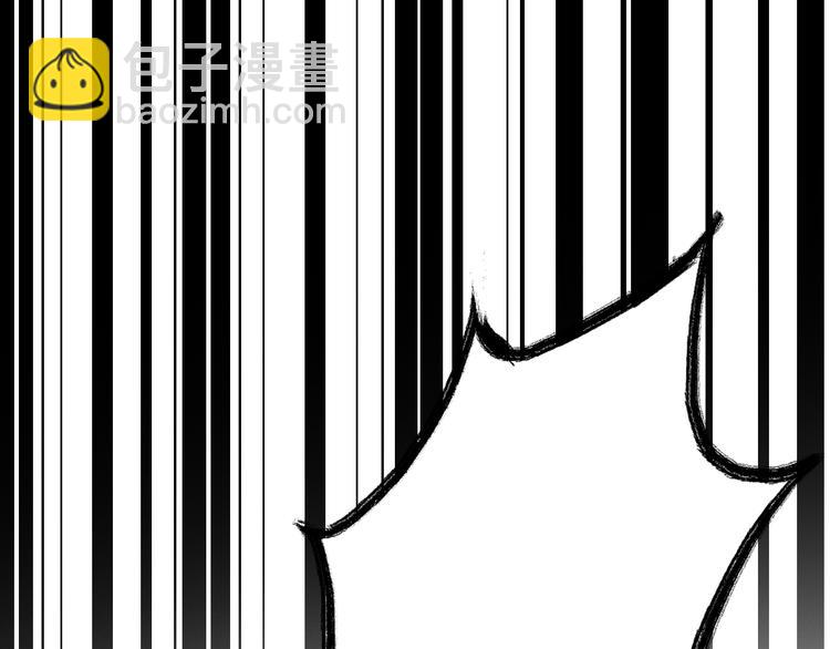 女巨人也要談戀愛 - 第50話  男神吻了別人(2/2) - 5