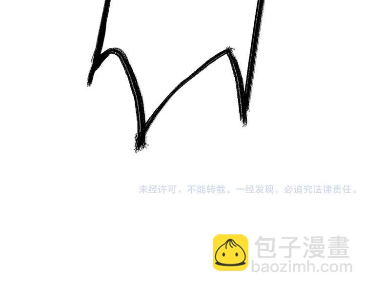 女巨人也要談戀愛 - 第50話  男神吻了別人(2/2) - 7