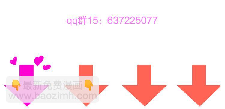 女巨人也要談戀愛 - 第50話  男神吻了別人(2/2) - 3