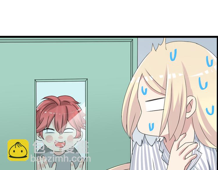 女巨人也要談戀愛 - 第52話  向目標前進(2/3) - 6