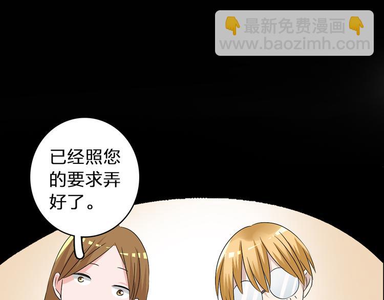 女巨人也要談戀愛 - 第52話  向目標前進(3/3) - 1