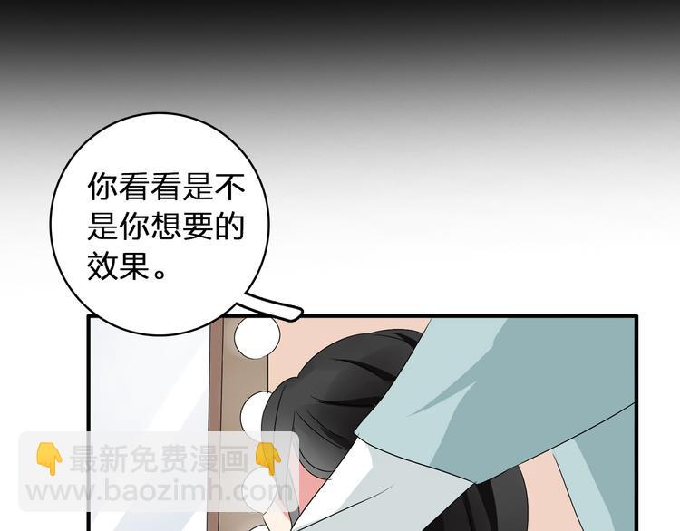 女巨人也要談戀愛 - 第52話  向目標前進(3/3) - 4