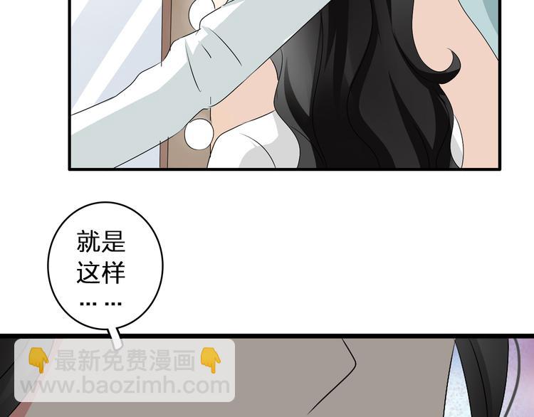 女巨人也要談戀愛 - 第52話  向目標前進(3/3) - 1