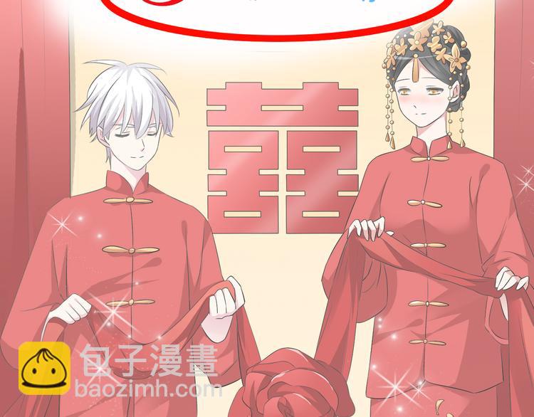 女巨人也要談戀愛 - 第52話  向目標前進(3/3) - 2