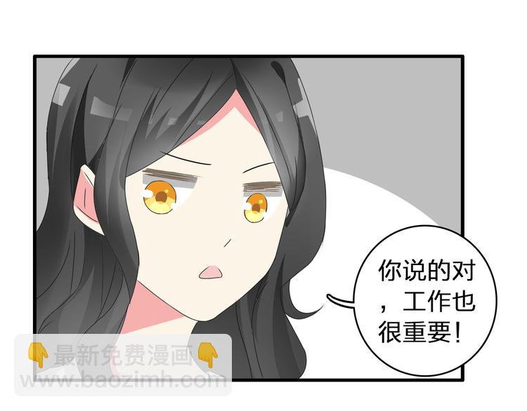 女巨人也要談戀愛 - 第52話  向目標前進(1/3) - 6