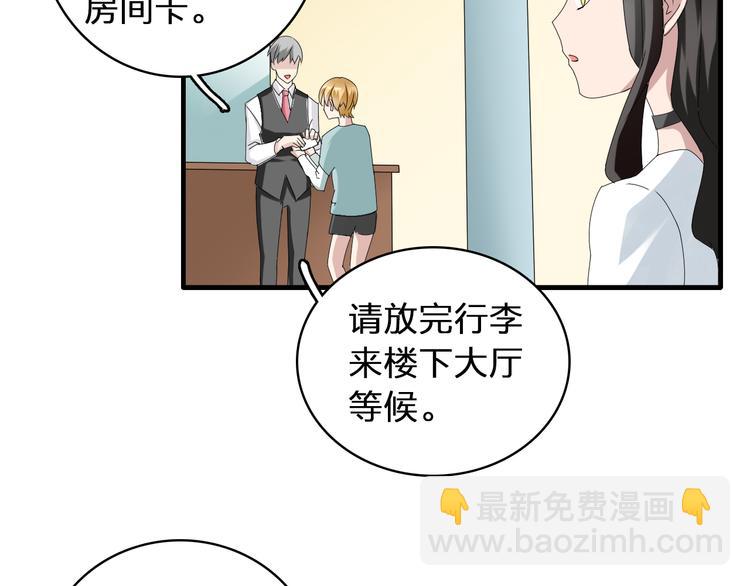 女巨人也要談戀愛 - 第52話  向目標前進(2/3) - 6