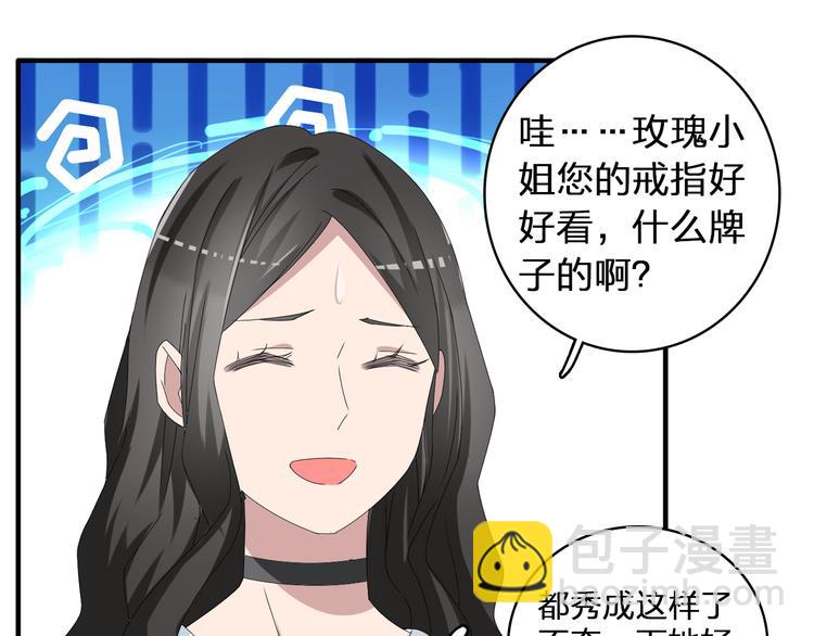 女巨人也要談戀愛 - 第52話  向目標前進(2/3) - 2