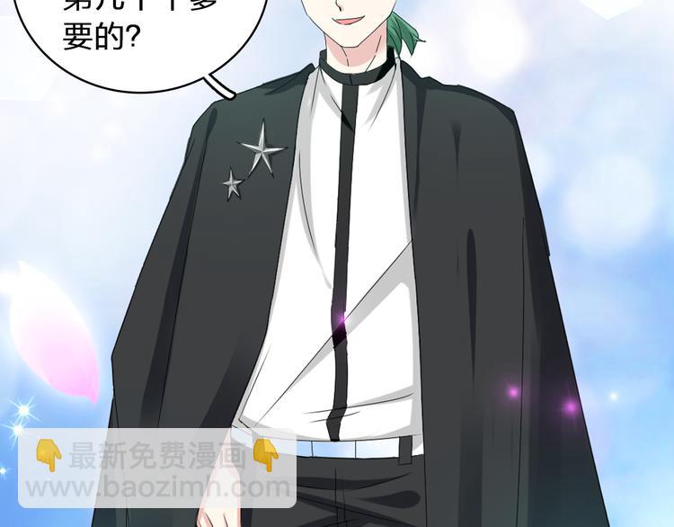 女巨人也要談戀愛 - 第52話  向目標前進(2/3) - 6