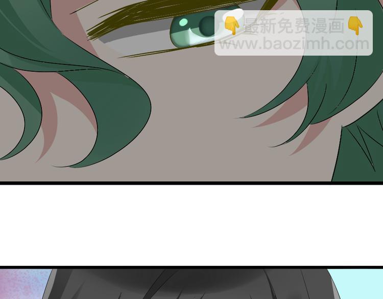 女巨人也要談戀愛 - 第52話  向目標前進(2/3) - 3