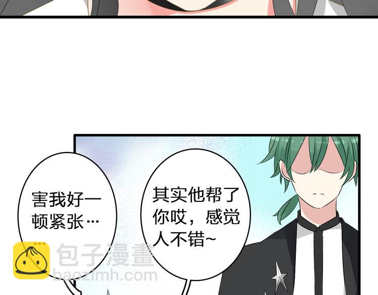 女巨人也要談戀愛 - 第52話  向目標前進(2/3) - 5