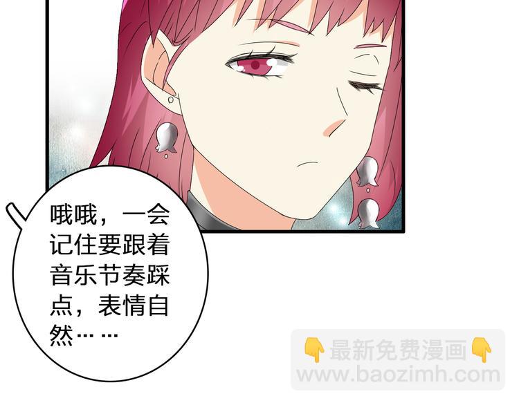 女巨人也要談戀愛 - 第54話  關係複雜(1/2) - 8