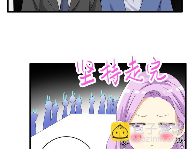 女巨人也要談戀愛 - 第54話  關係複雜(1/2) - 5