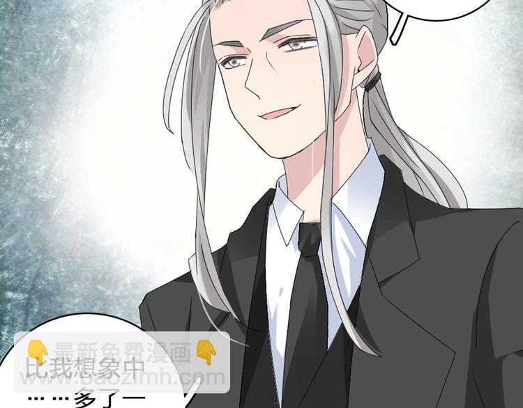 女巨人也要談戀愛 - 第54話  關係複雜(2/2) - 5