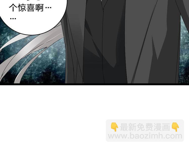 女巨人也要談戀愛 - 第54話  關係複雜(2/2) - 1