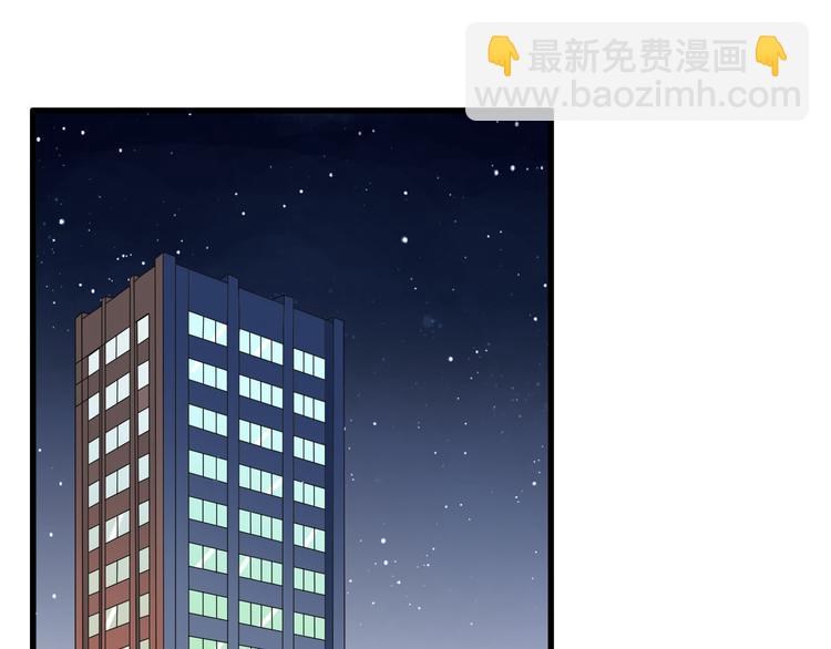 女巨人也要談戀愛 - 第54話  關係複雜(2/2) - 4