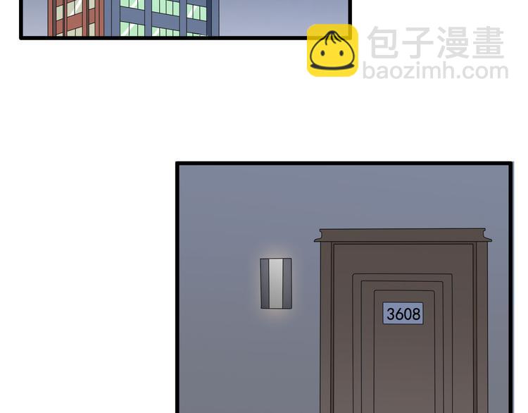 女巨人也要談戀愛 - 第54話  關係複雜(2/2) - 5