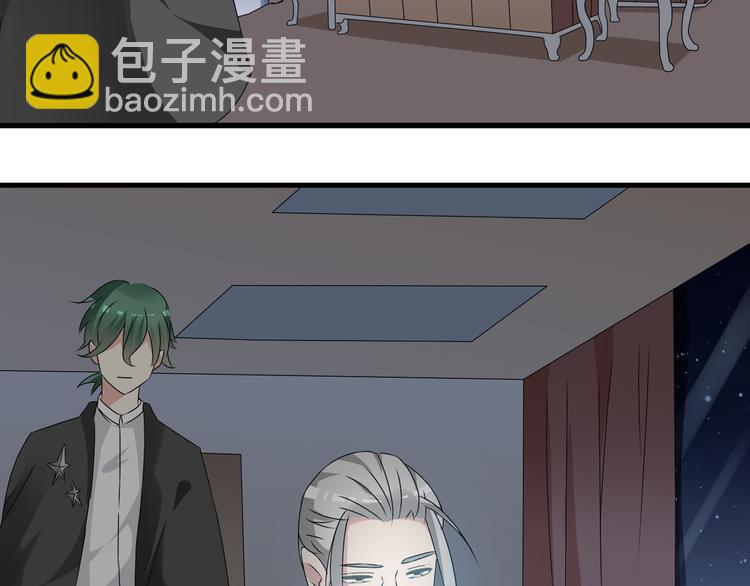 女巨人也要談戀愛 - 第54話  關係複雜(2/2) - 2