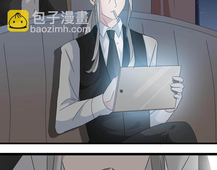 女巨人也要談戀愛 - 第54話  關係複雜(2/2) - 3