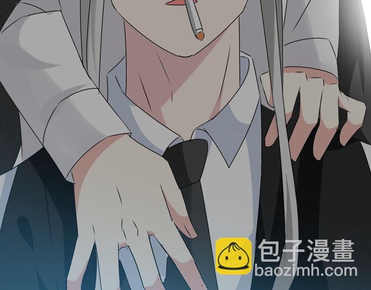 女巨人也要談戀愛 - 第54話  關係複雜(2/2) - 4