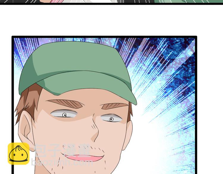 女巨人也要談戀愛 - 第56話  閨蜜情深(1/2) - 6