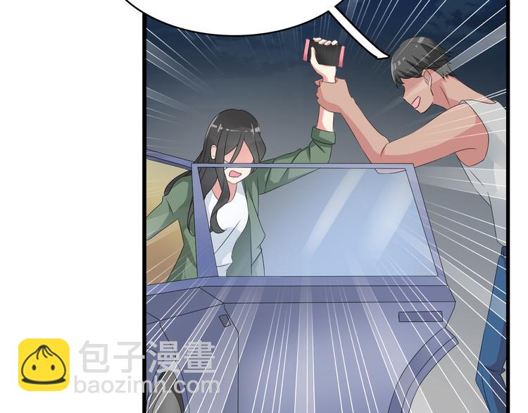 女巨人也要談戀愛 - 第56話  閨蜜情深(1/2) - 8