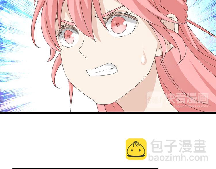 女巨人也要談戀愛 - 第56話  閨蜜情深(1/2) - 3