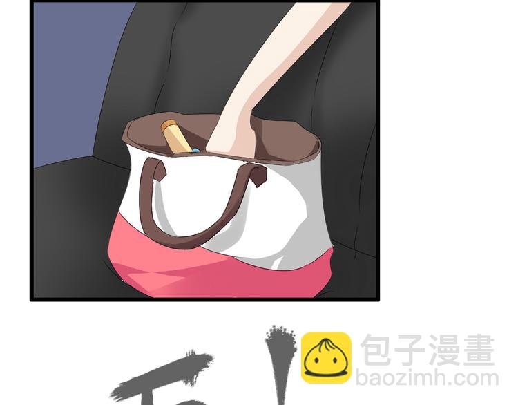 女巨人也要談戀愛 - 第56話  閨蜜情深(1/2) - 4