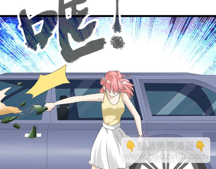 女巨人也要談戀愛 - 第56話  閨蜜情深(1/2) - 5