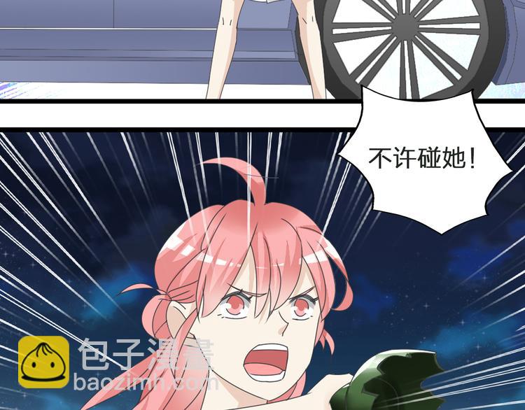 女巨人也要談戀愛 - 第56話  閨蜜情深(1/2) - 6