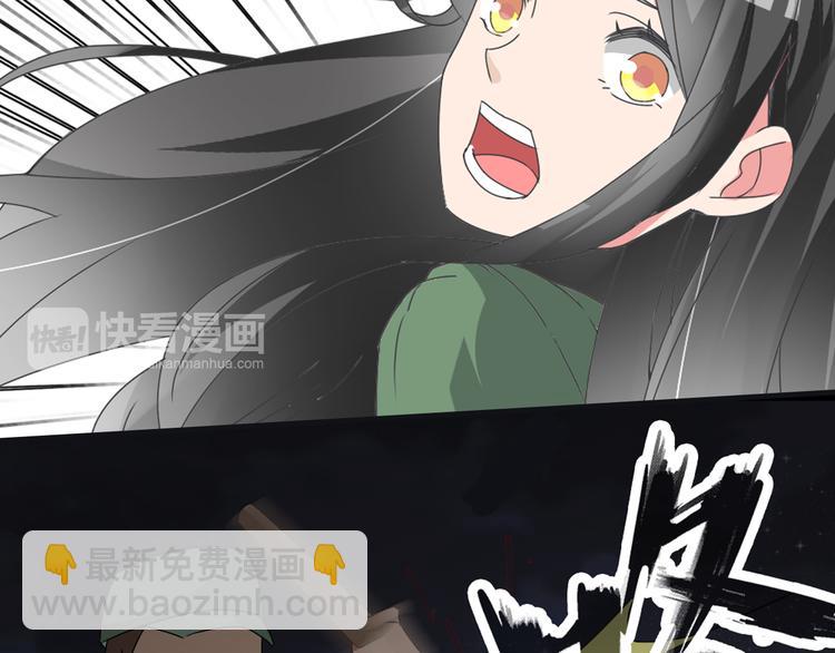 女巨人也要談戀愛 - 第56話  閨蜜情深(1/2) - 4