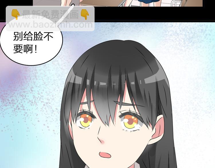 女巨人也要談戀愛 - 第56話  閨蜜情深(1/2) - 4