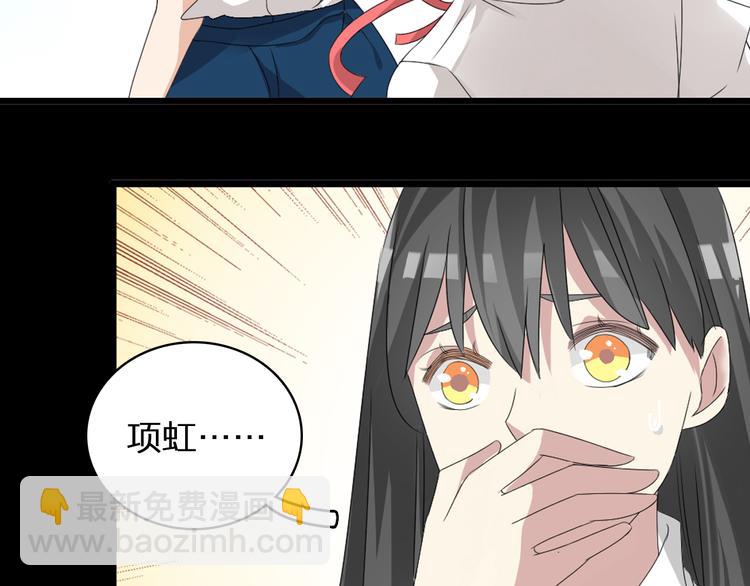 女巨人也要談戀愛 - 第56話  閨蜜情深(1/2) - 1