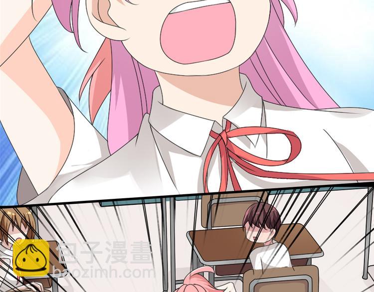 女巨人也要談戀愛 - 第56話  閨蜜情深(1/2) - 6