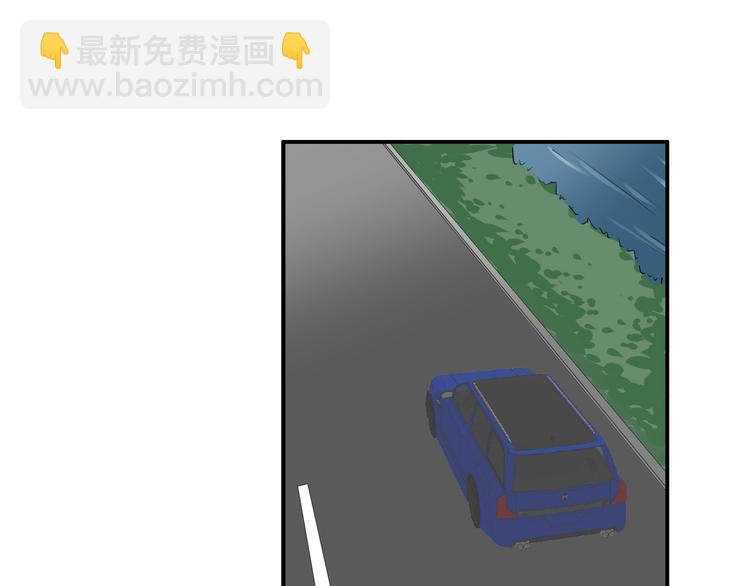 女巨人也要談戀愛 - 第56話  閨蜜情深(1/2) - 5