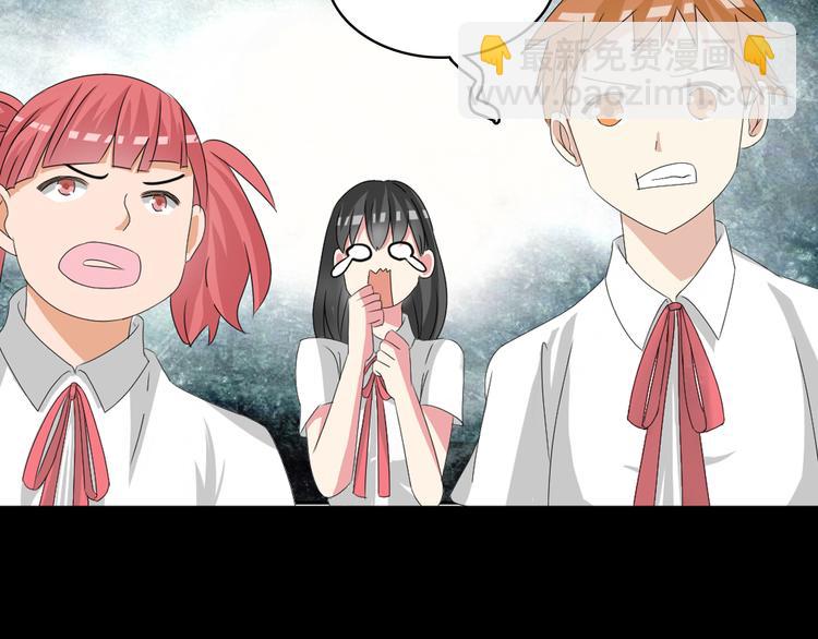 女巨人也要談戀愛 - 第56話  閨蜜情深(2/2) - 1