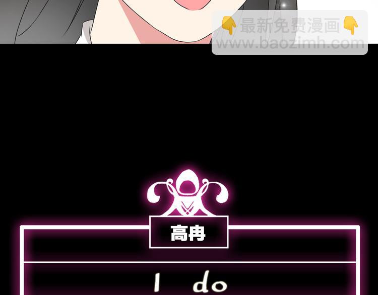 女巨人也要談戀愛 - 第56話  閨蜜情深(2/2) - 4