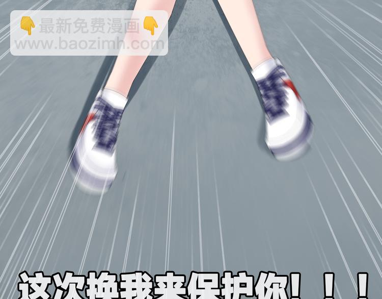 女巨人也要談戀愛 - 第56話  閨蜜情深(2/2) - 5