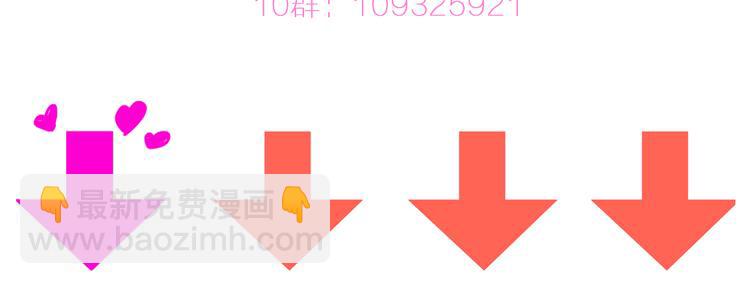 女巨人也要談戀愛 - 第56話  閨蜜情深(2/2) - 2