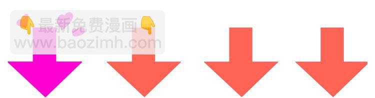 女巨人也要談戀愛 - 第58話  再見我的愛(3/3) - 1