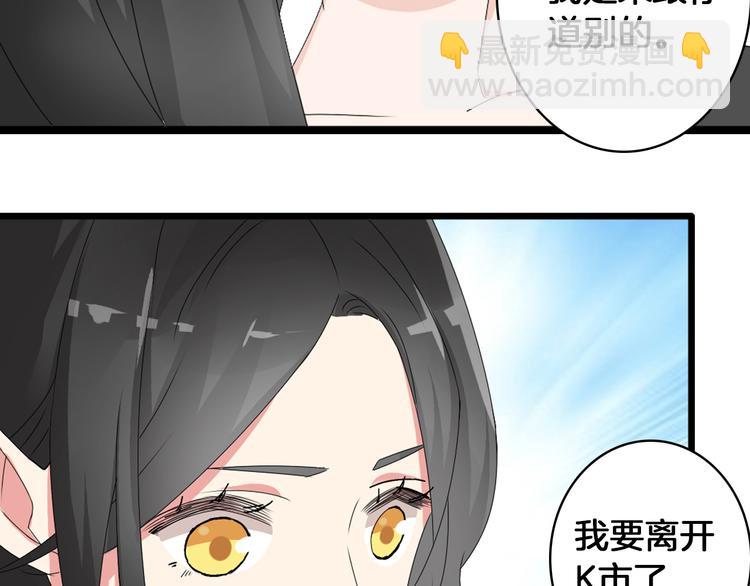 女巨人也要談戀愛 - 第58話  再見我的愛(2/3) - 8