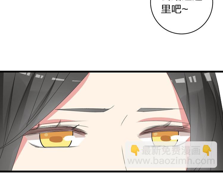 女巨人也要談戀愛 - 第58話  再見我的愛(2/3) - 5