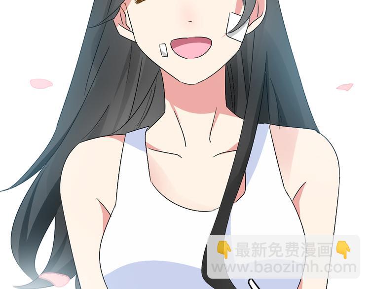 女巨人也要談戀愛 - 第58話  再見我的愛(2/3) - 6