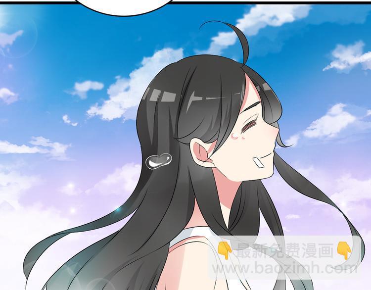 女巨人也要談戀愛 - 第58話  再見我的愛(2/3) - 4